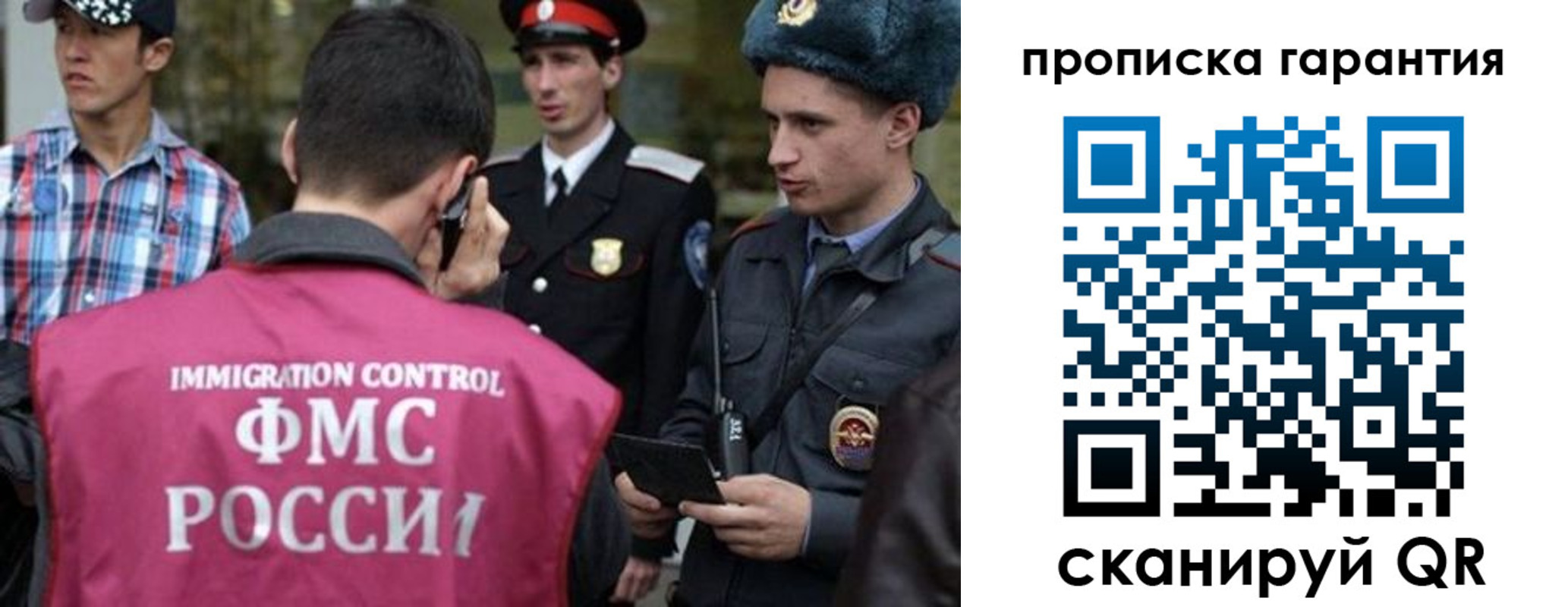 прописка паспорт в Подпорожье