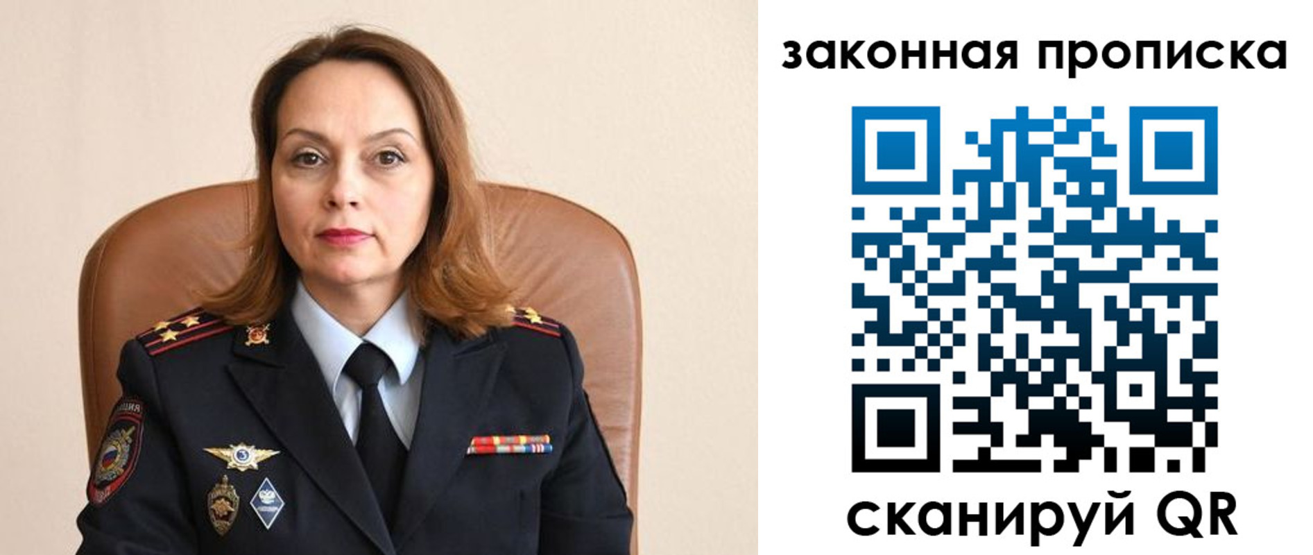 прописка паспорт в Подпорожье