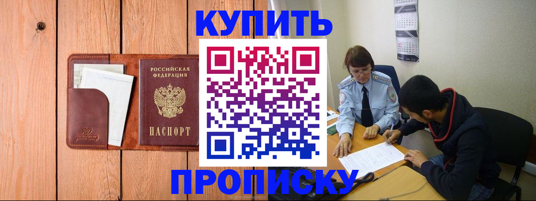 временная регистрация госуслуги в Подпорожье