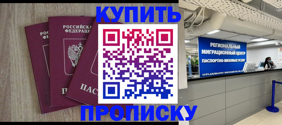 регистрация для дет. сада в Подпорожье